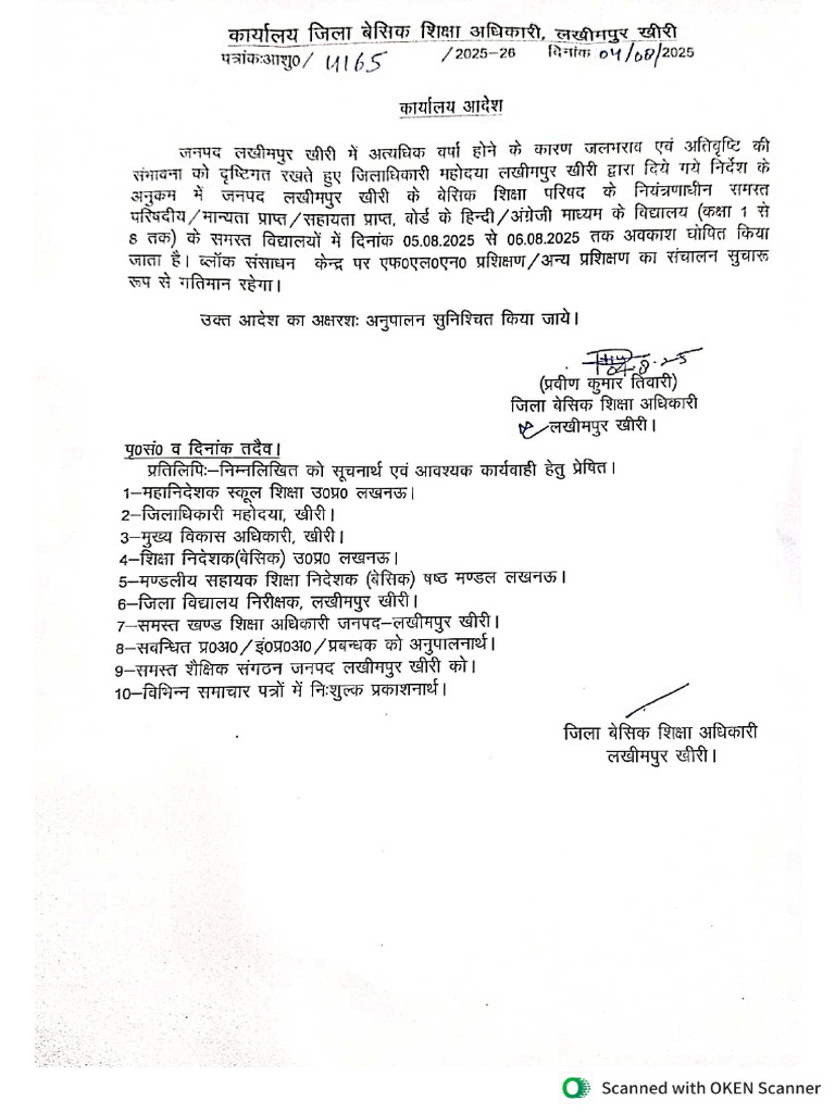 District Magistrate | PDF