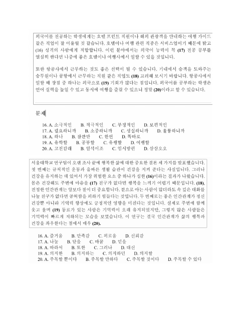 Day 2 | PDF