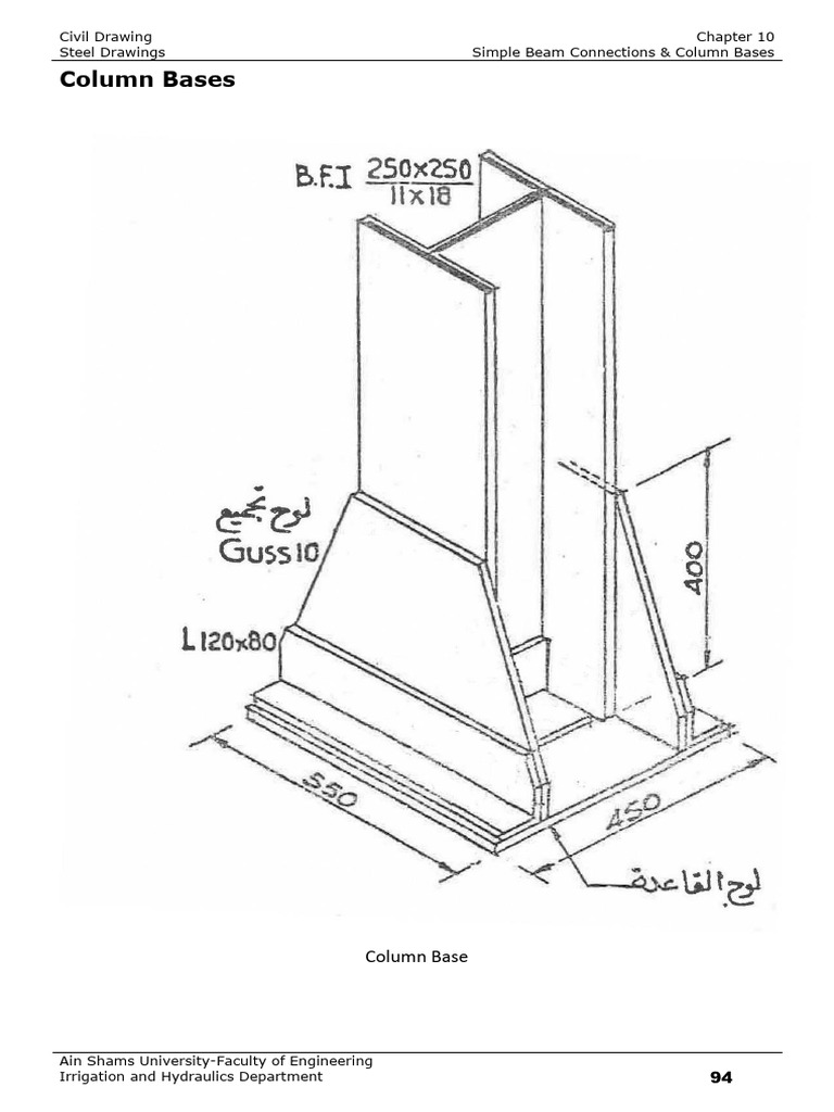 Simple Beam & Column Base Drawings | PDF | Civil Engineering ...