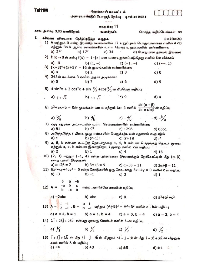 Submit Your Key Answers Here | PDF