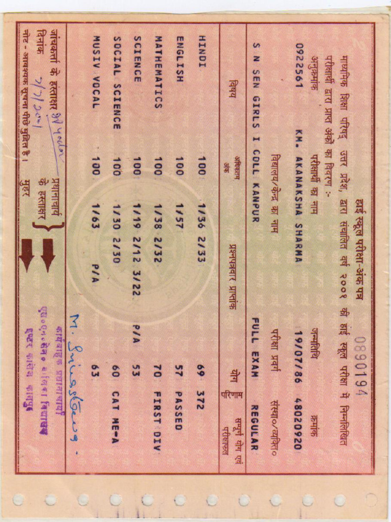 Highschool Marksheet | PDF
