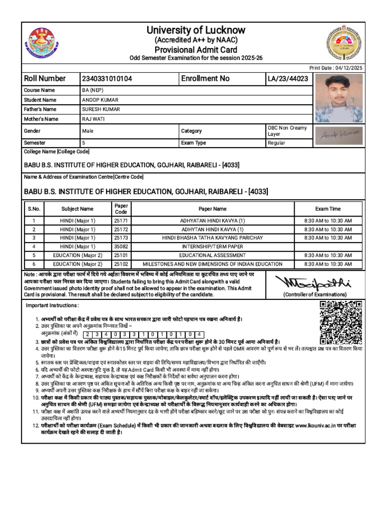 Anoop Kumar Ba (Nep) 5 Regular | PDF