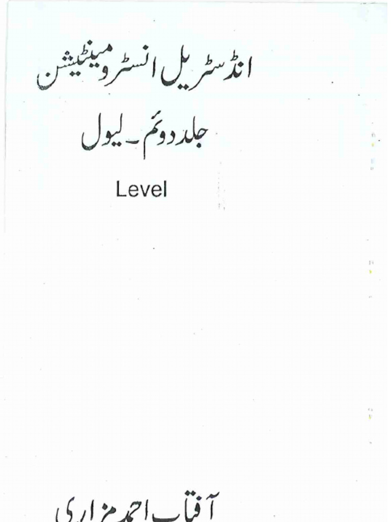 Industrial Instrumentation Level | PDF