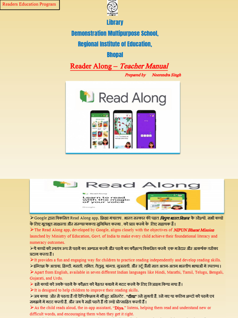 Teacher Manual - Read Along | PDF