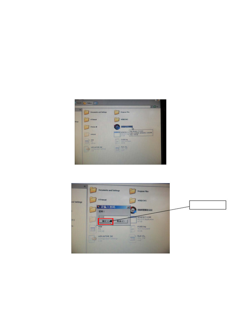 FBWF System Console User Guide | PDF | Button (Computing) | Command ...