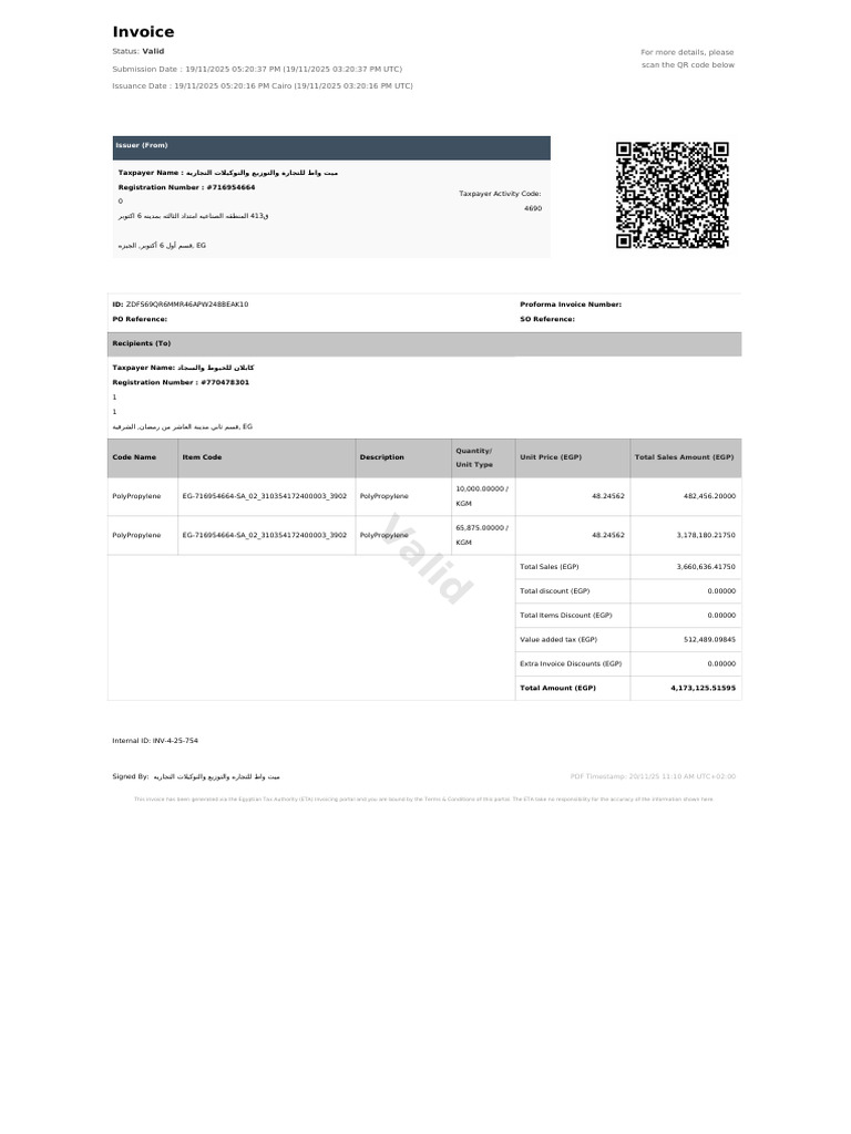 ZDFS69QR6MMR46APW248BEAK10 | PDF | Invoice | Government Finances