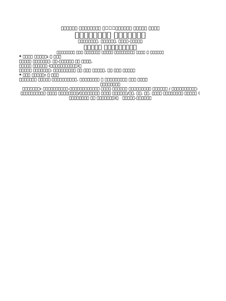 123 | PDF