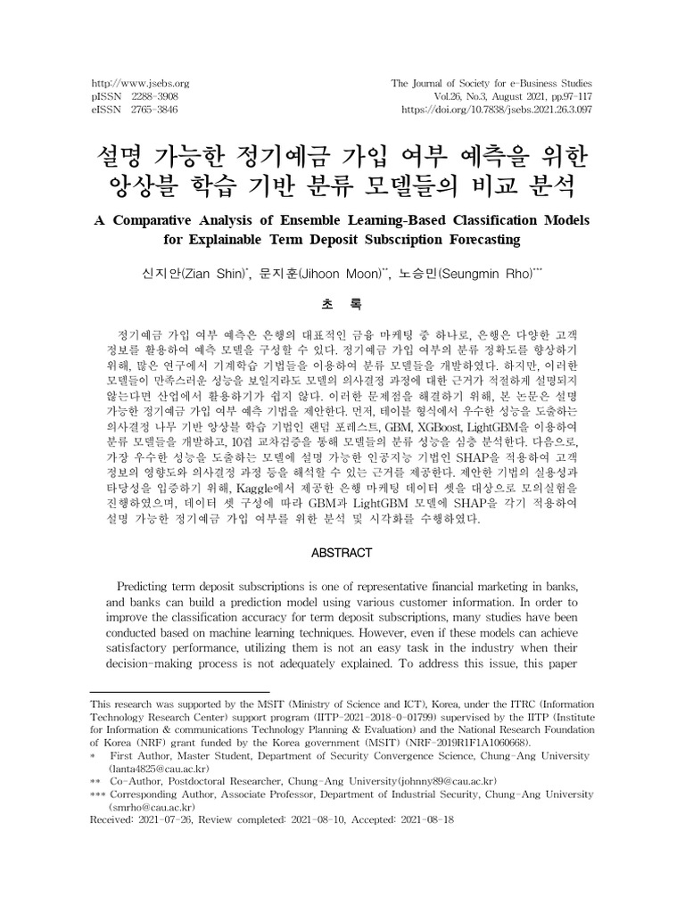 457 501 1 PB | PDF