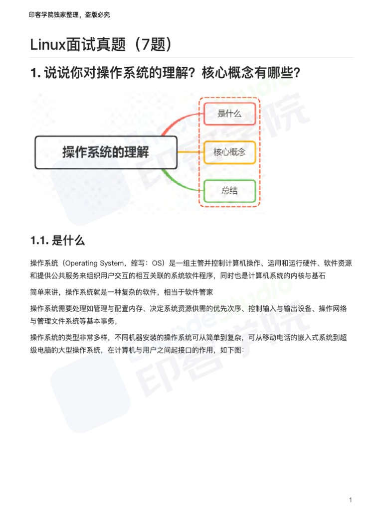Linux Shell Scripting Basics Guide | PDF | Directory (Computing ...