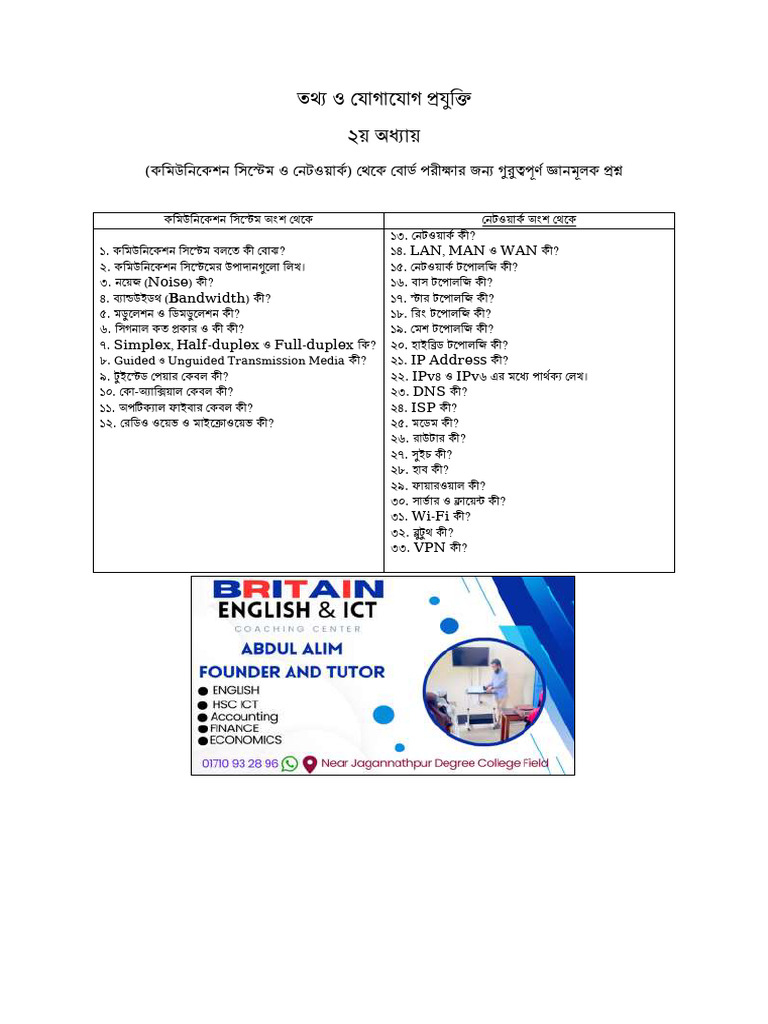 ICT Chapter 2 | PDF