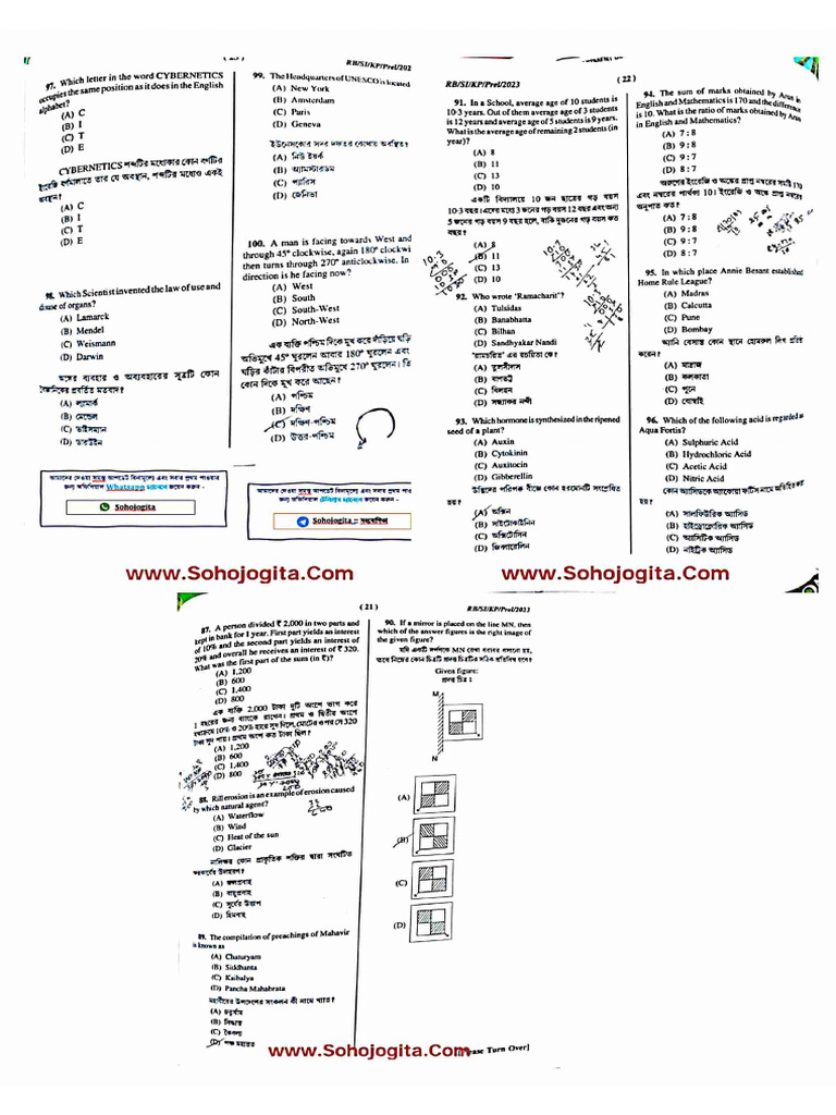 DocScanner 13 Dec 2025 6-43 PM | PDF