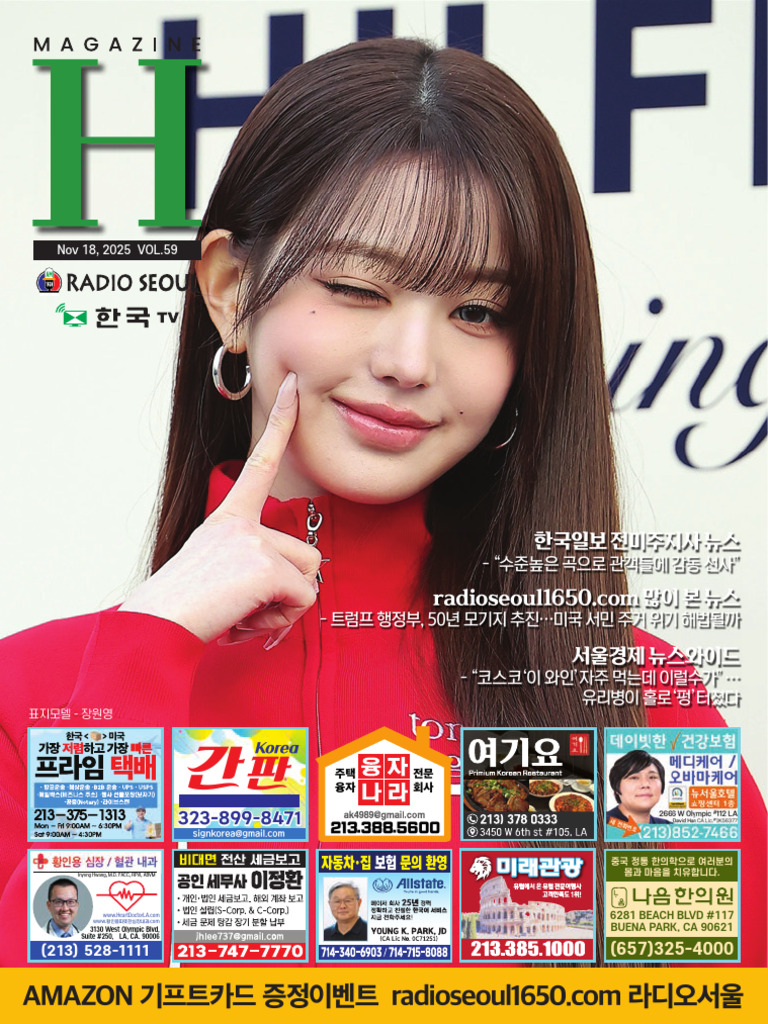 Sl 1660 프린터 | TikTok, image size:768x1024