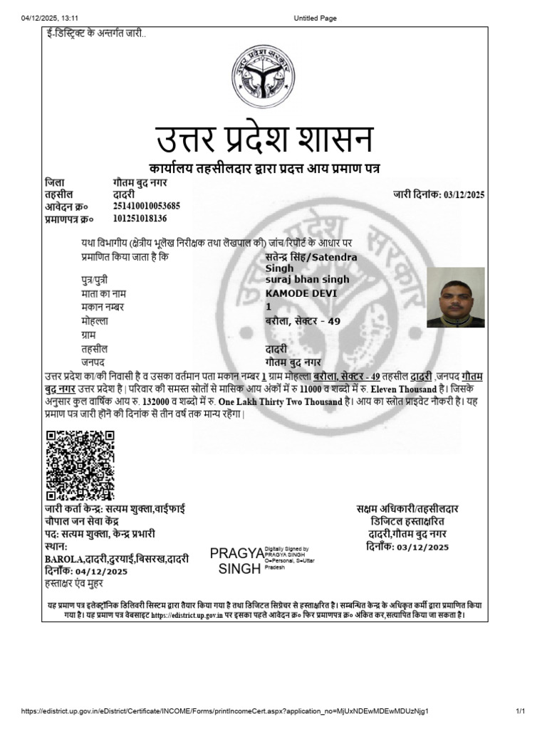 Satendra | PDF