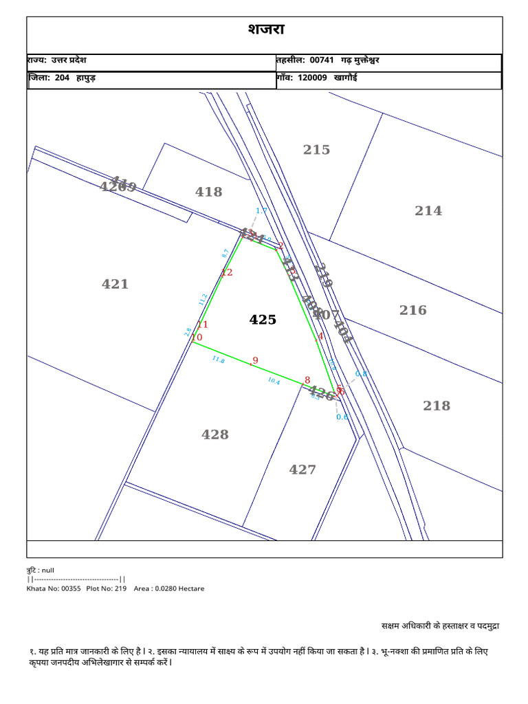 Plot No 425 | PDF