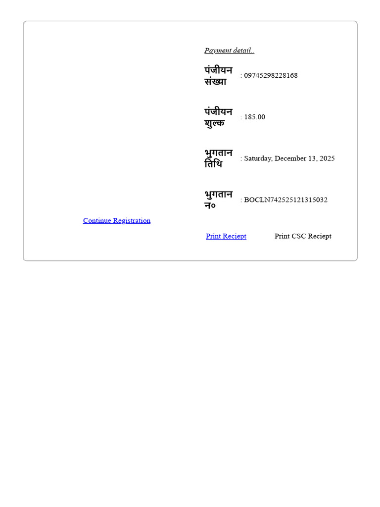 Matloob | PDF