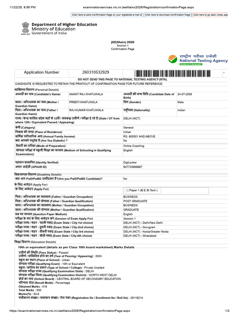 Examinationservices - Nic.in JeeMainx2026 Registration ConfirmationPage ...