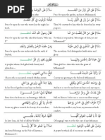 Waqar Ul Fatawa J1 | PDF