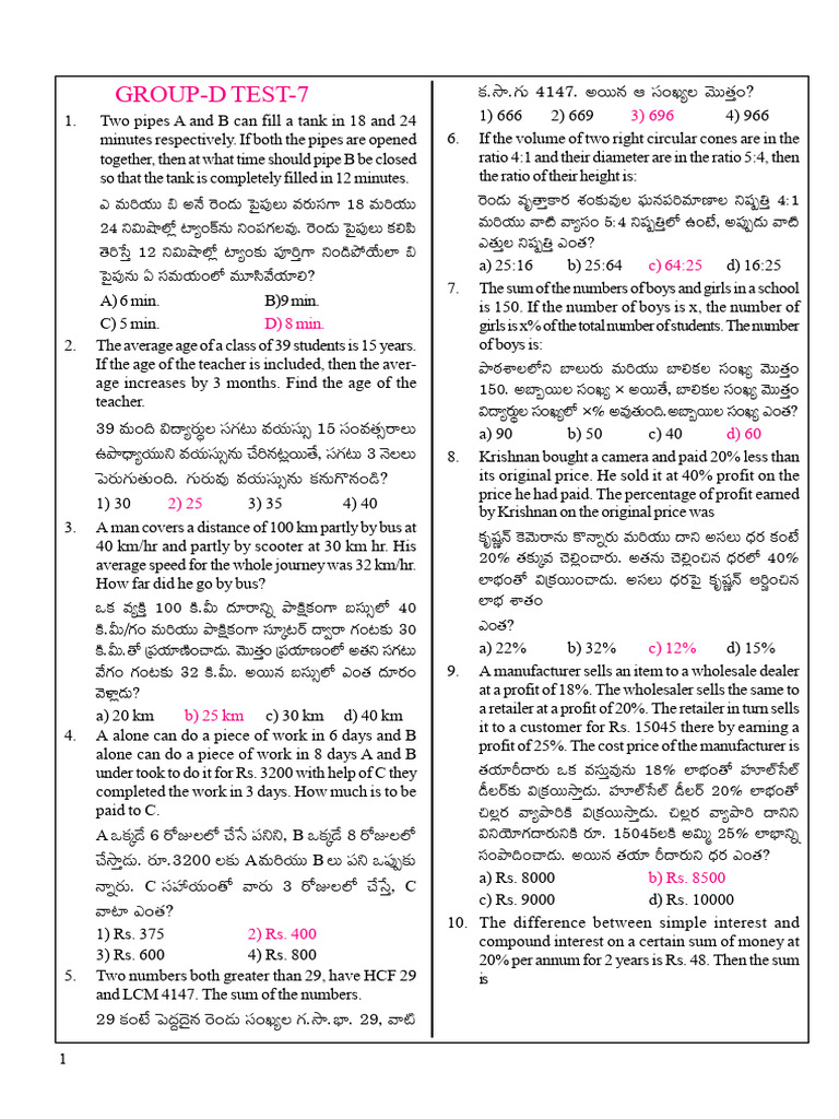 GROUP-D TEST-7AA1 (1).. | PDF