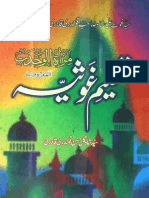 Taleem-e-Ghausia by Shah Gul Hasan Qadri - Urdu