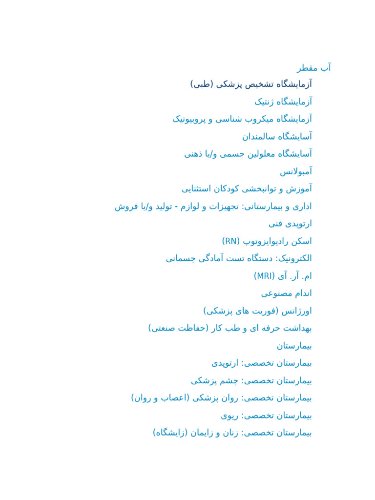 Darman | PDF