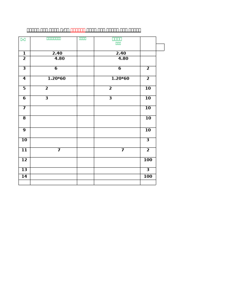 111 | PDF