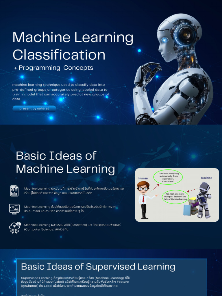 The Power of Artificial Intelligence | PDF