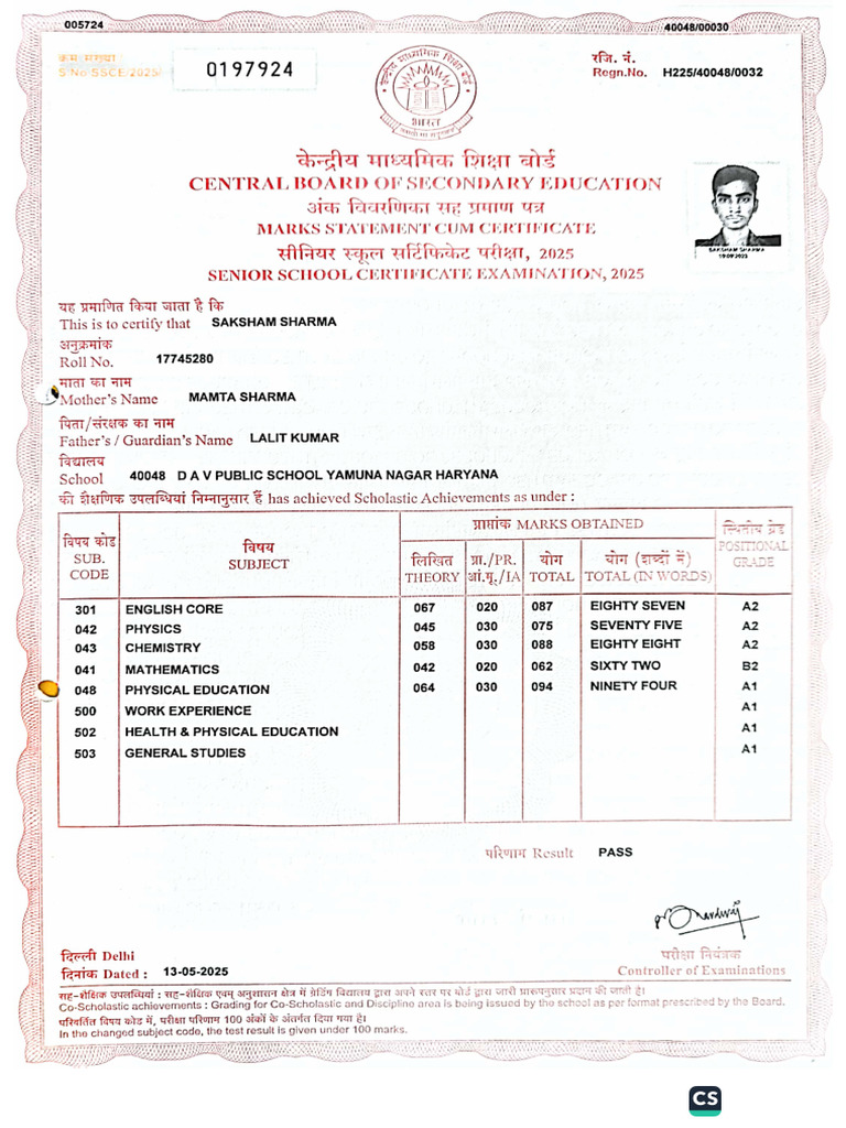 Class 12 DMC | PDF