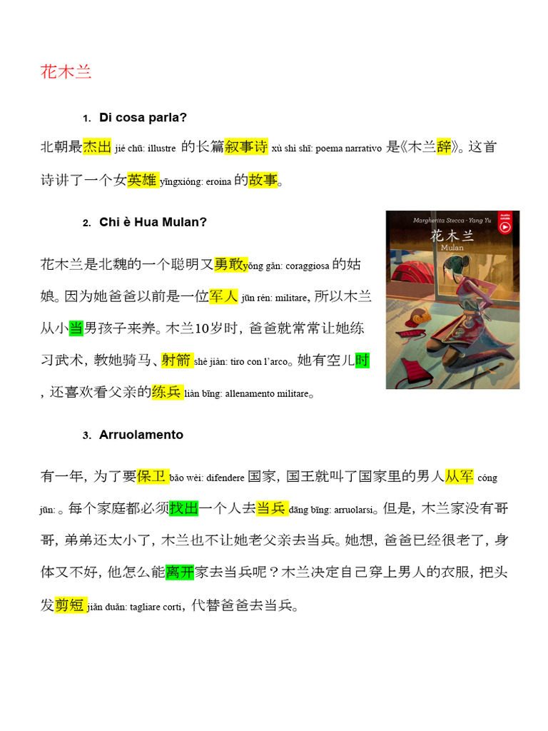 AMTV News 全美电视台新闻视频, image size:768x1024