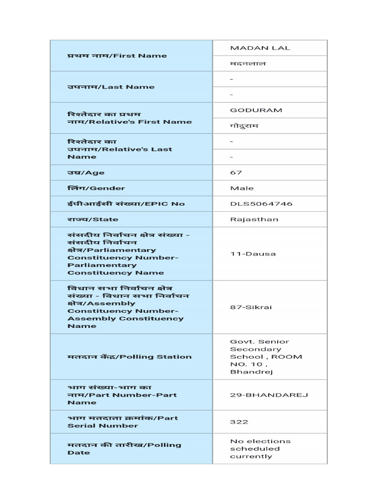 Dls 5064746 | PDF