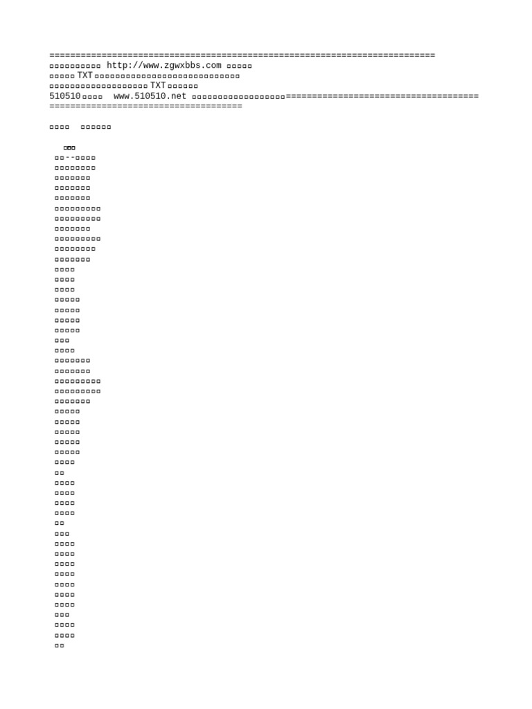 45）巴黎文学会员诗社-世华文学网| 带给你最新最时尚的文学体验！, image size:768x1024