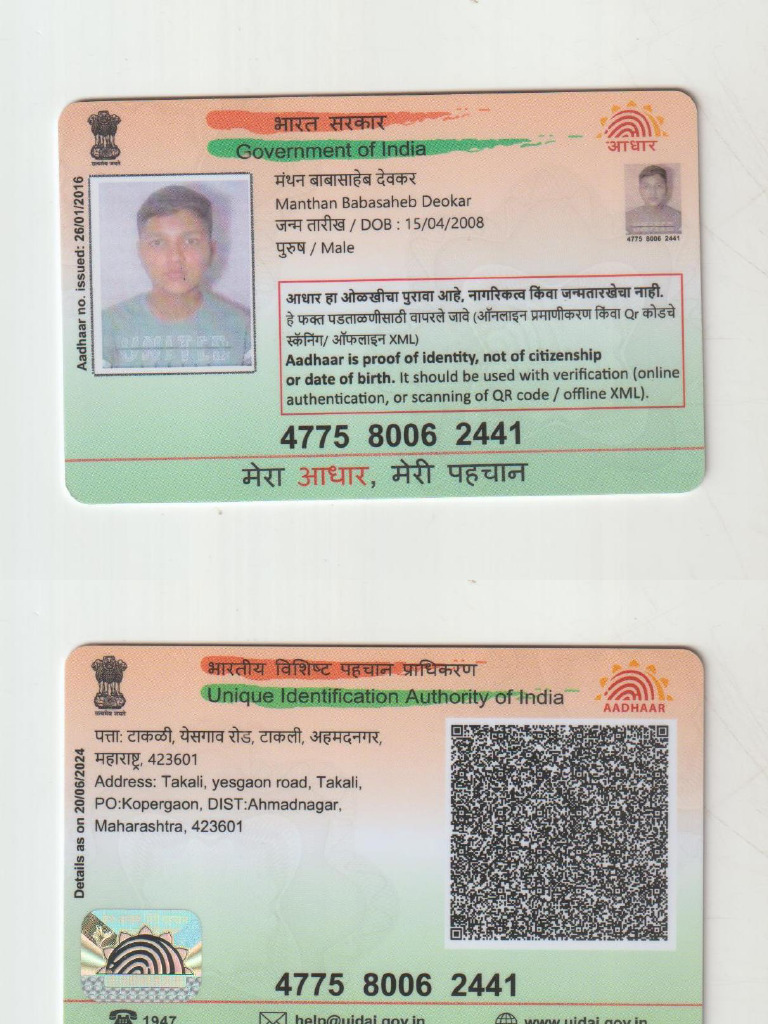 UID | PDF