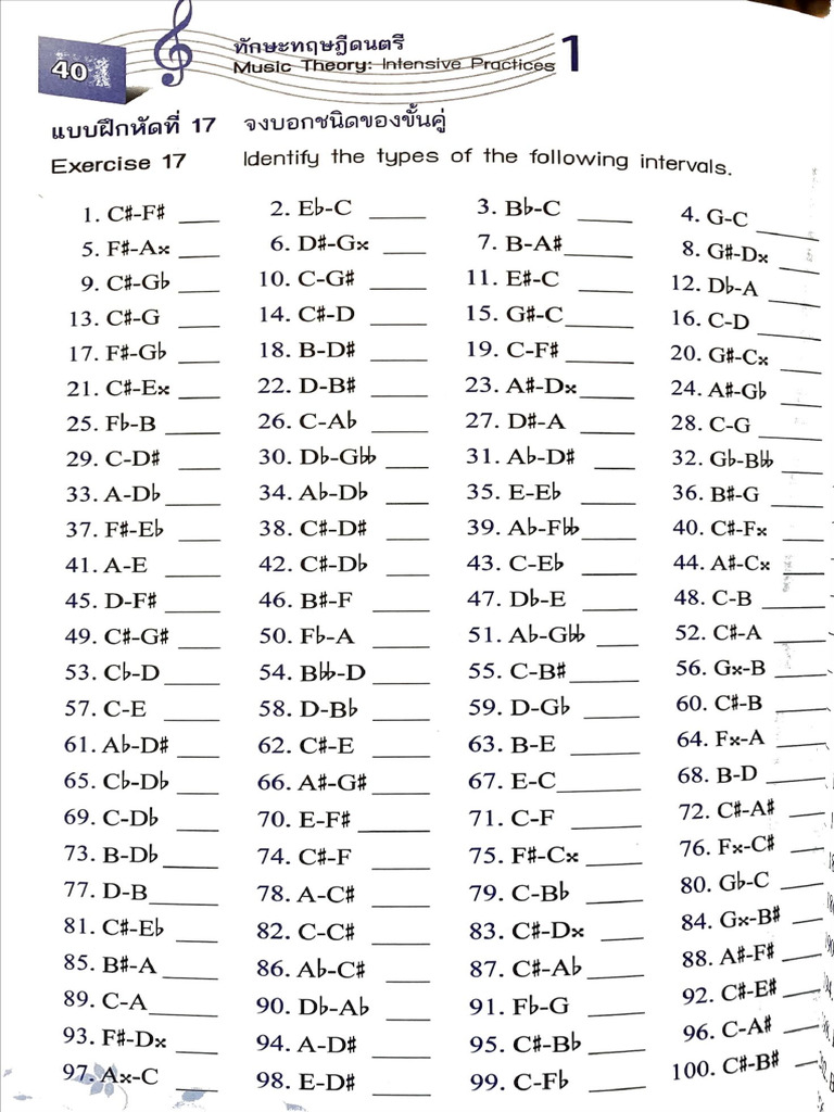 Interval Exercise #1 2 | PDF