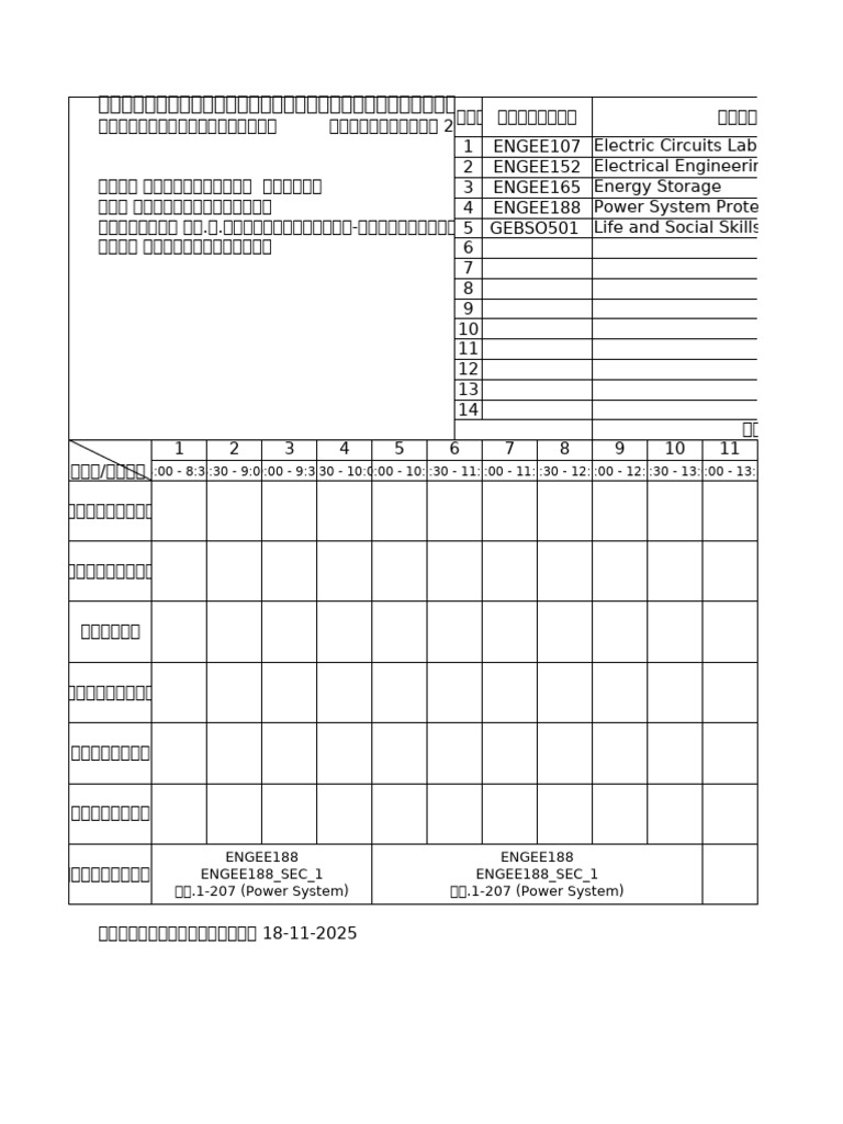 Timetable 20251118111455 | PDF