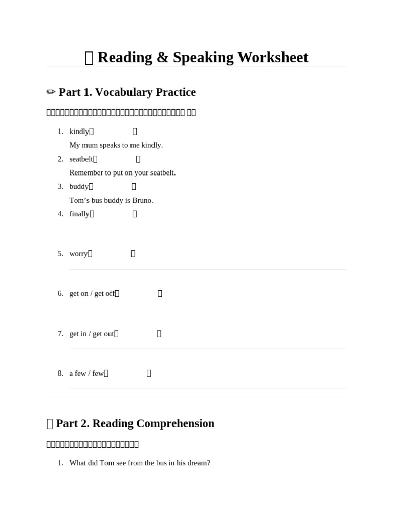 Vocabulary and Speaking Practice Worksheet | PDF