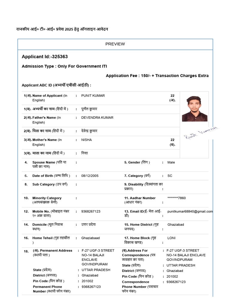 PUNIT | PDF