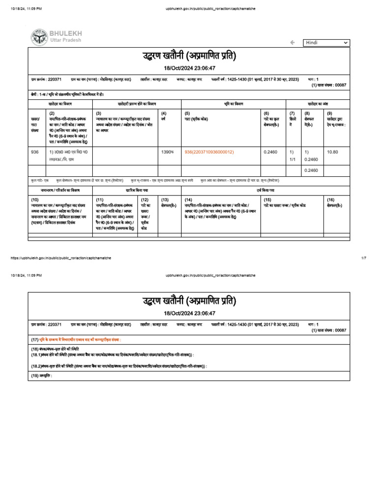 Bha | PDF