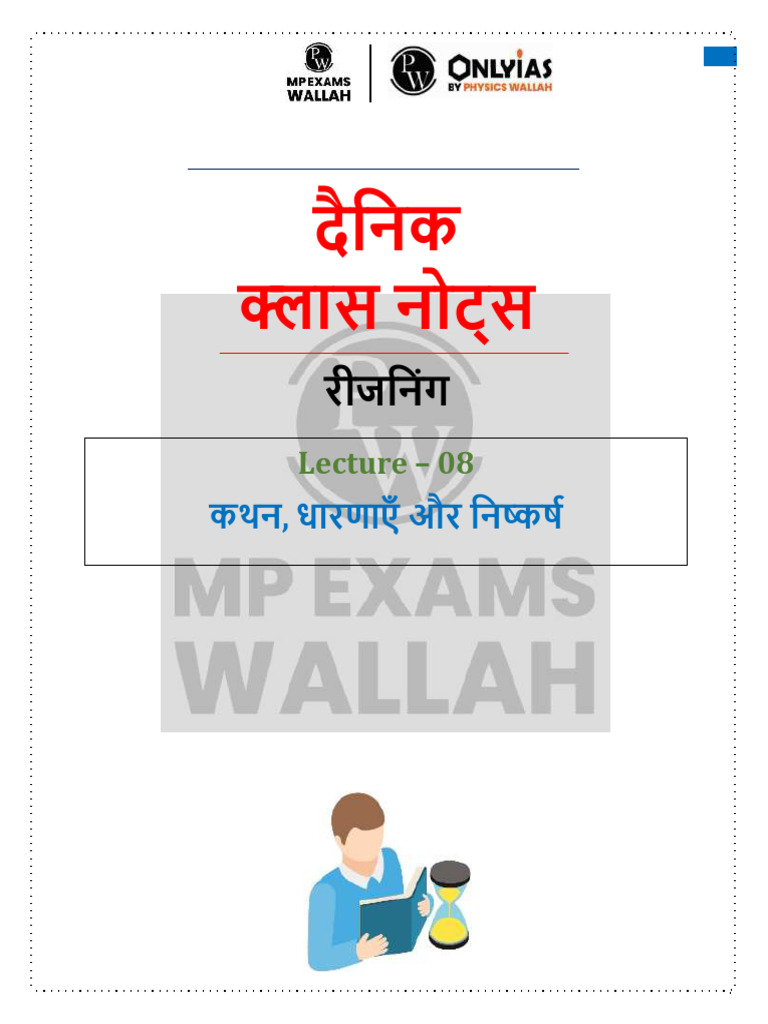 68e8c12d9ee865649513464c - ## - Reasoning 08 - Daily Class Notes (Hindi ...