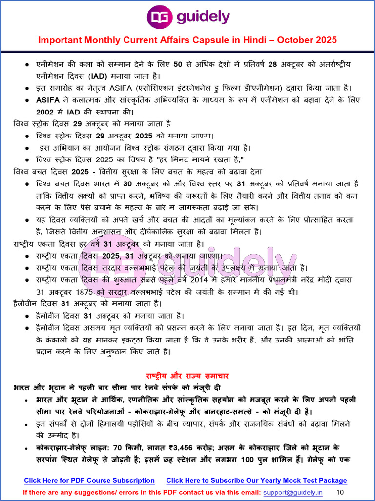 Printout 2 | PDF