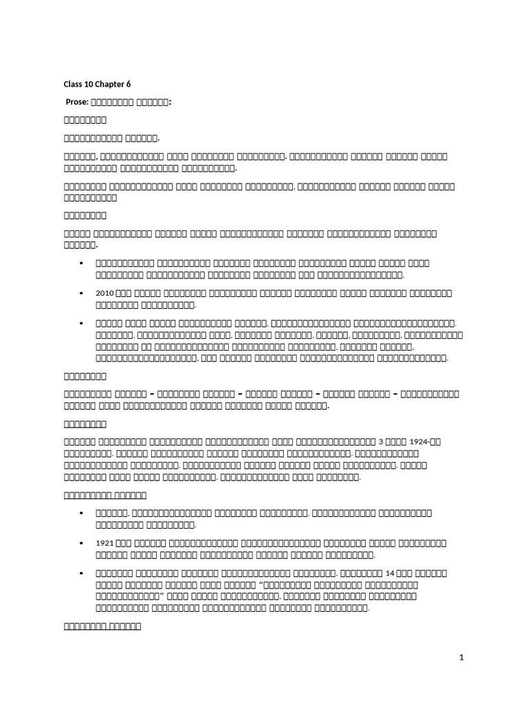 GIDB8475560-Class 10 Chapter 6 Lesson Notes | PDF