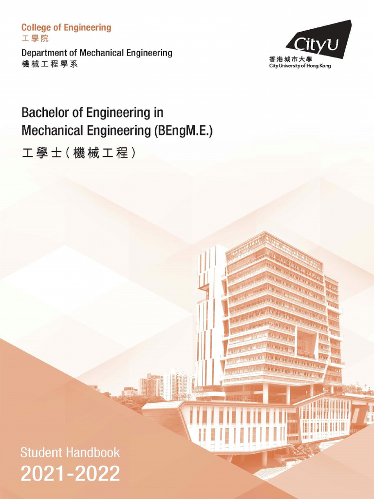 2021_ME_Student_Handbook_0 | PDF | Academic Degree | Critical Thinking