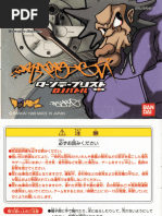 Arcadia 0121 | PDF