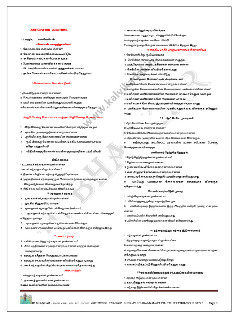 Anticipated Questions for Commerce Teachers | PDF