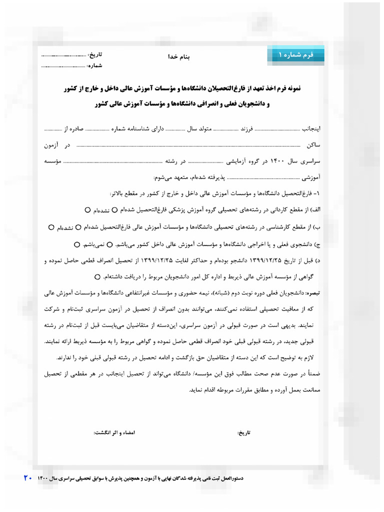 1 P | PDF