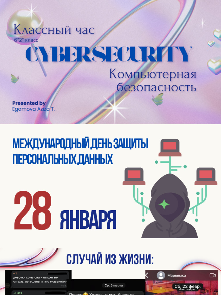 Presentation Cybersecurity | PDF