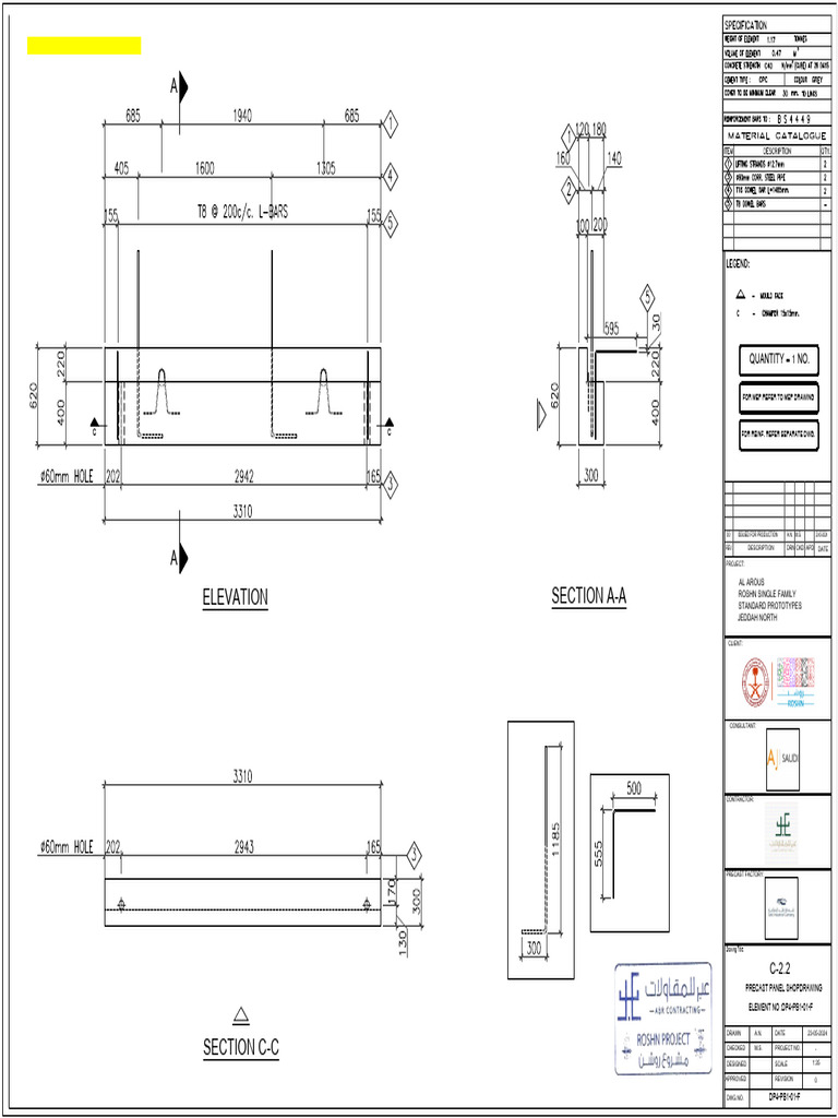 Precast Panel Shop Drawing C-2.2 | PDF