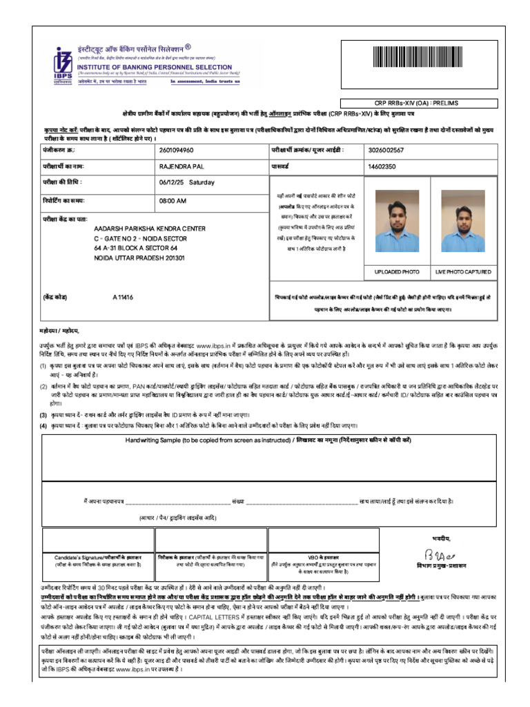 IBPS rrb | PDF