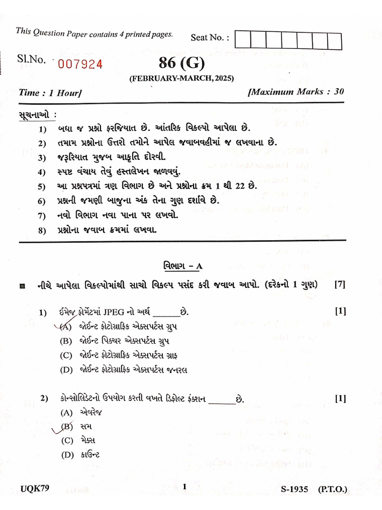 It Question Paper and Answer Key 2024-25 | PDF