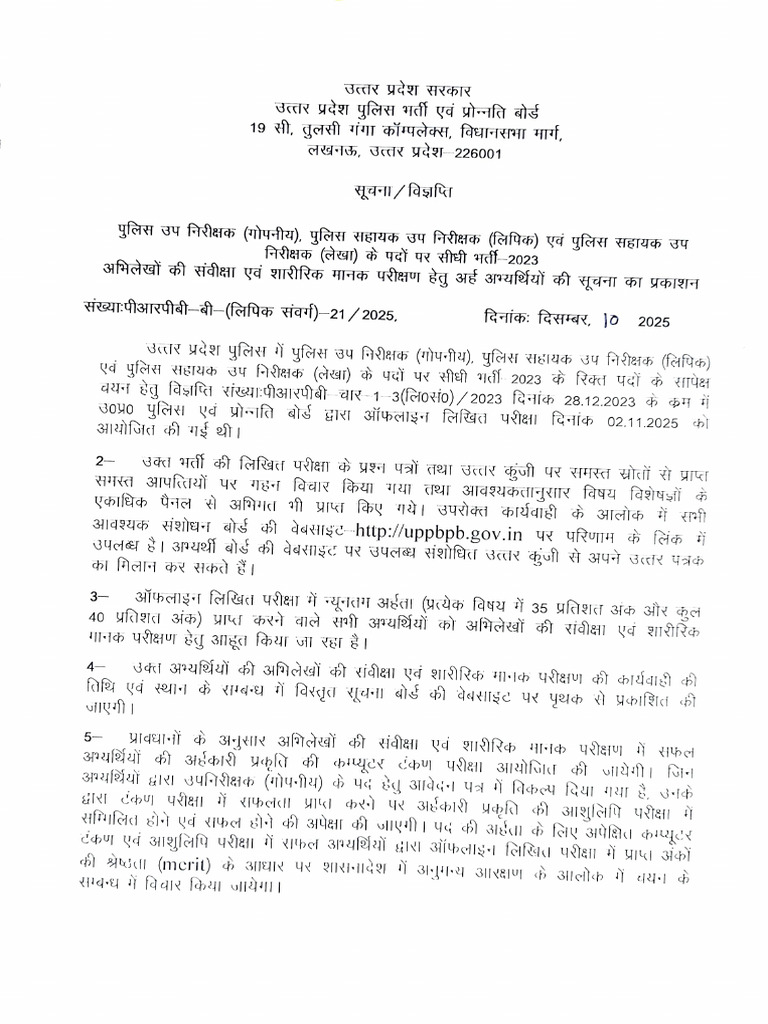 ASI Result DV - 251210 - 150222 | PDF