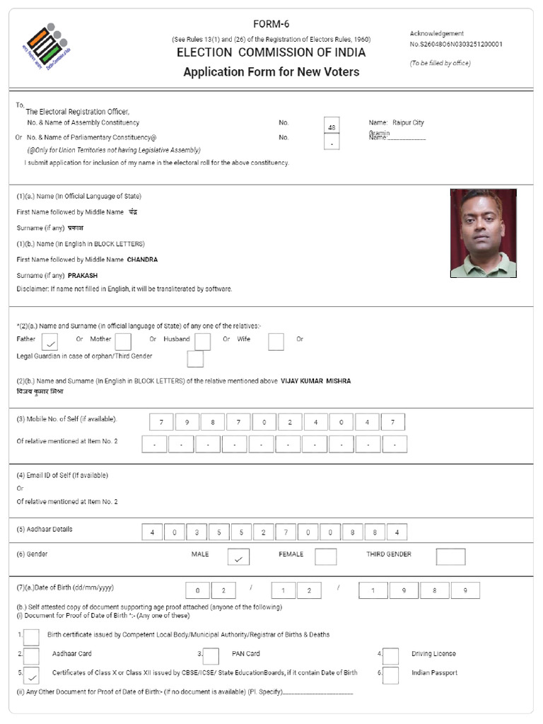 Form6 S26048O6N0303251200001 PDF | PDF