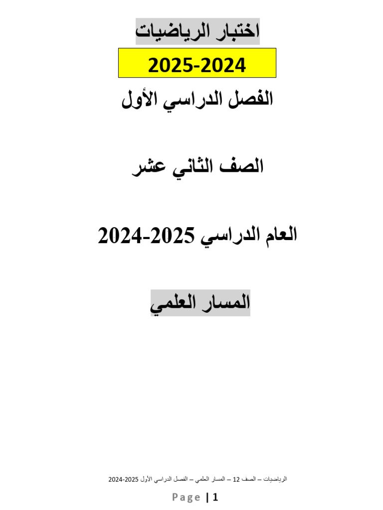 CCCCC | PDF